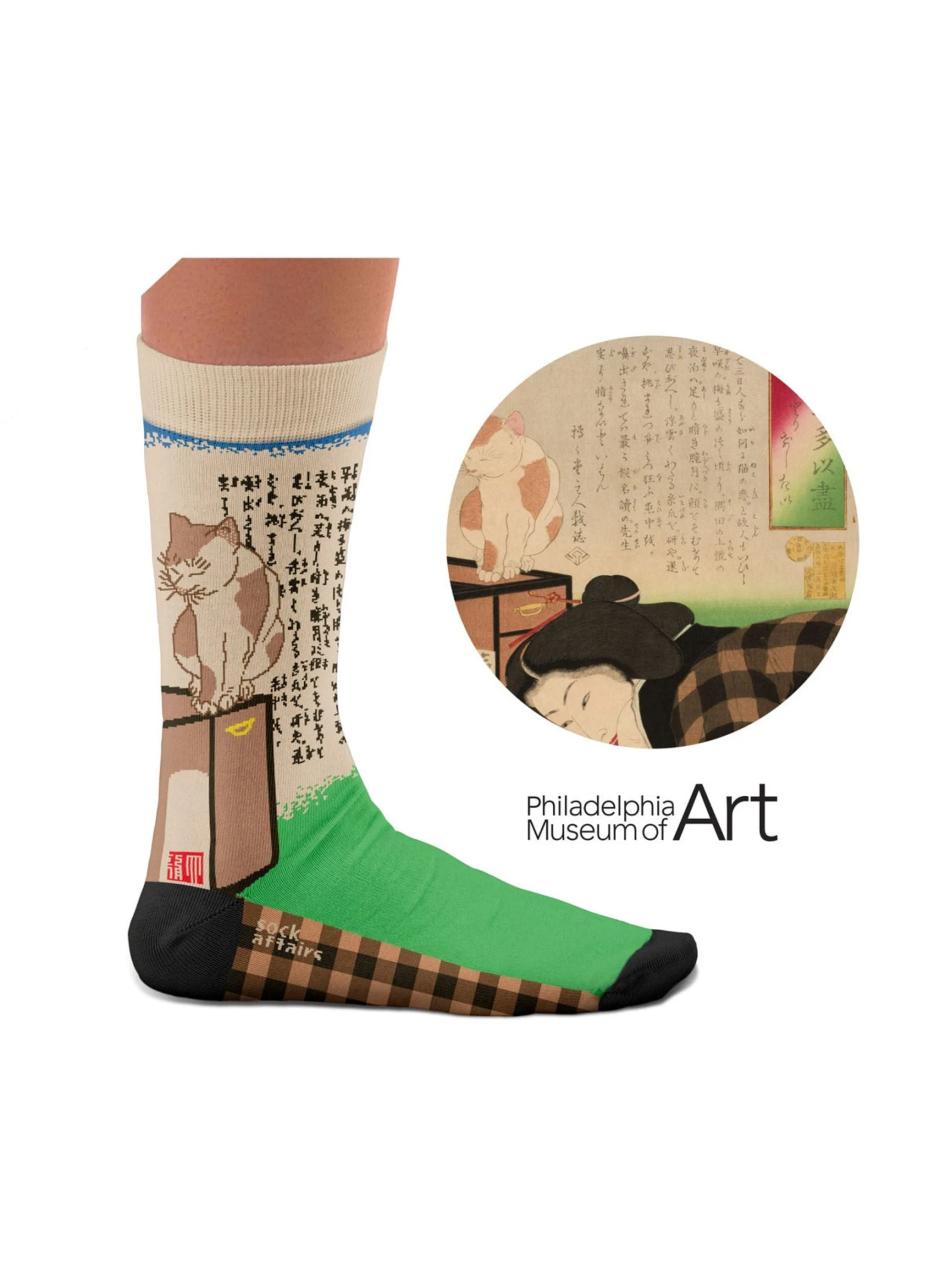 Chaussettes Je Veux Annuler Mon Abonnement, Tsukioka Yoshitoshi 2 Chaussettes Je Veux Annuler Mon Abonnement, Tsukioka Yoshitoshi – Image 2